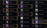 魔兽世界坐骑(魔兽坐骑大全必拿坐骑)