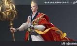 王者荣耀唐三藏(王者荣耀沙僧技能)