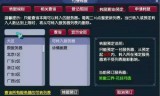 梦幻西游转区(梦幻西游什么叫平转区)