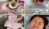 整人专家小游戏(整蛊专家百度云)