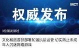 武圣传奇(武圣传奇之决战龙城)