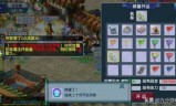 梦幻西游符石怎么镶嵌(武器符石消耗)