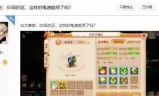 梦幻西游手游吧(梦幻西游手游平民职业)