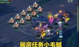 梦幻西游刷厢房(梦幻刷厢房好还是跑商)