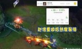 英雄联盟赵信出装_英雄联盟赵信出装图片