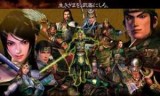 真三国无双4_真三国无双4win7打不开