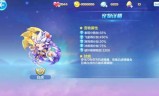 天天酷跑哪个宠物最好(天天酷跑宠物排行2020)
