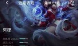 英雄联盟阿狸_英雄联盟阿狸壁纸