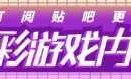 休闲网游(修仙网游小说排行榜)