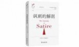 大富翁6中文版下载(大富翁游戏下载安装)