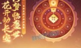 梦幻西游第三季(梦幻西游动漫第一季)