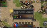 君临天下攻略_逐鹿三国之君临天下攻略
