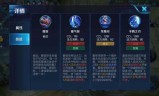 起凡夏侯惇出装(起凡赵云最新出装)
