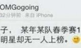 lol2013全明星赛(lol2013世界总决赛)