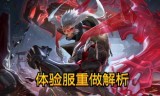 王者荣耀盘古(王者荣耀盘古腾讯网)
