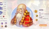 化生寺怎么加点(新区化生寺怎么加点)