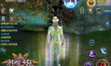 新神魔大陆手游官网(完美世界新神魔大陆手游官网)