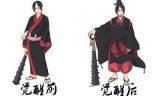 阴阳师山童(悬赏封印山童)