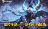 王者荣耀女娲视频(王者荣耀女娲视频素材)