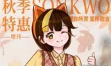 关于辐射3年度版下载的信息