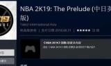 nba2007中文版游戏下载(劲爆美国职篮2007)