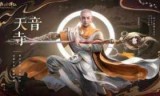梦幻诛仙门派技能_梦幻诛仙门派技能介绍