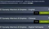 三国无双下载_真三国无双7下载手机版