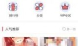 关于黄色网页游戏的信息