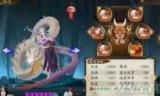 委派任务攻略(委派任务攻略怎么才有6星任务)