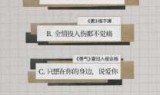测试爱情小游戏(爱情游戏下载)