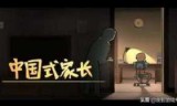 象棋游戏单机版下载_下载单机象棋