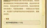 冒险岛2恶魔型怪物(冒险岛2恶魔之泪黄金宝箱)