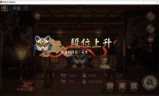阴阳师雪女(阴阳师雪女后期有用吗)