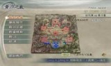 三国无双5攻略_psp真三国无双5攻略