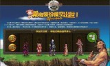 dnf第6套天空套(dnf第6套天空套外观)
