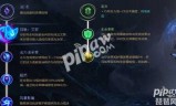英雄联盟s6新天赋加点(英雄联盟s6新赛季专题页)