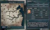 三国志11_三国志11吧