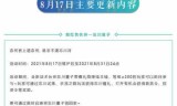 梦幻西游百宝箱网页版(梦幻西游百宝箱计算)