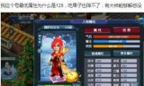 梦幻西游副本胡姬琵琶行(胡姬琵琶行为什么3人)