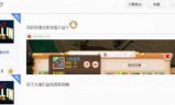 梦幻西游手游礼包大全(梦幻西游攻略)