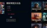 lol新手豪华英雄包(新手豪华英雄包划算吗)
