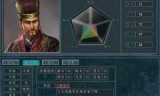 三国志12修改器下载_少年三国志2修改器下载