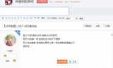 阴阳师论坛(阴阳师手游官网论坛)