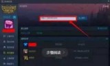 关于英雄联盟战绩在线查询的信息