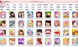 47399小游戏(4499小游戏大全单人)