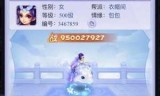 梦幻西游2论坛(梦幻西游电脑版论坛)