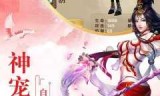 网游之如影随形(甜蜜家园如影随形)