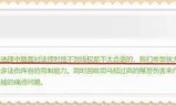 王者荣耀司马懿(王者荣耀司马懿太难了)