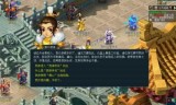 梦幻西游剧情任务(梦幻西游飞升剧情攻略)