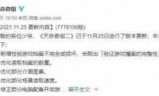 包含电玩巴士单机游戏的词条